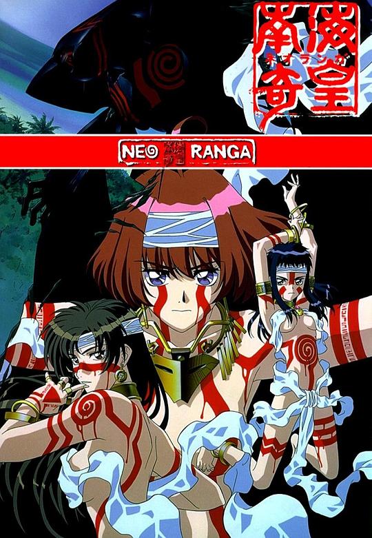 南海奇皇第二季封面图