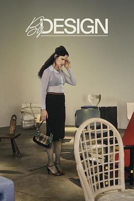 设身成椅封面图