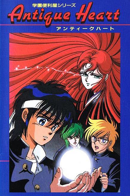 学园便利屋封面图