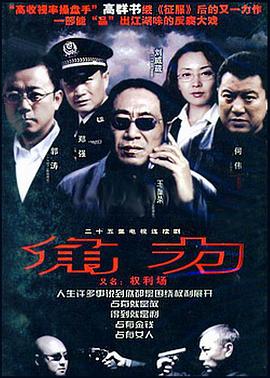 权利场封面图