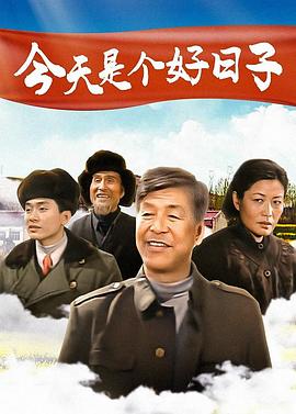 种瓜得豆封面图