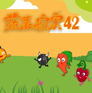 蔬菜不寂寞第42季封面图