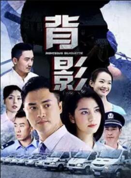背影2013封面图