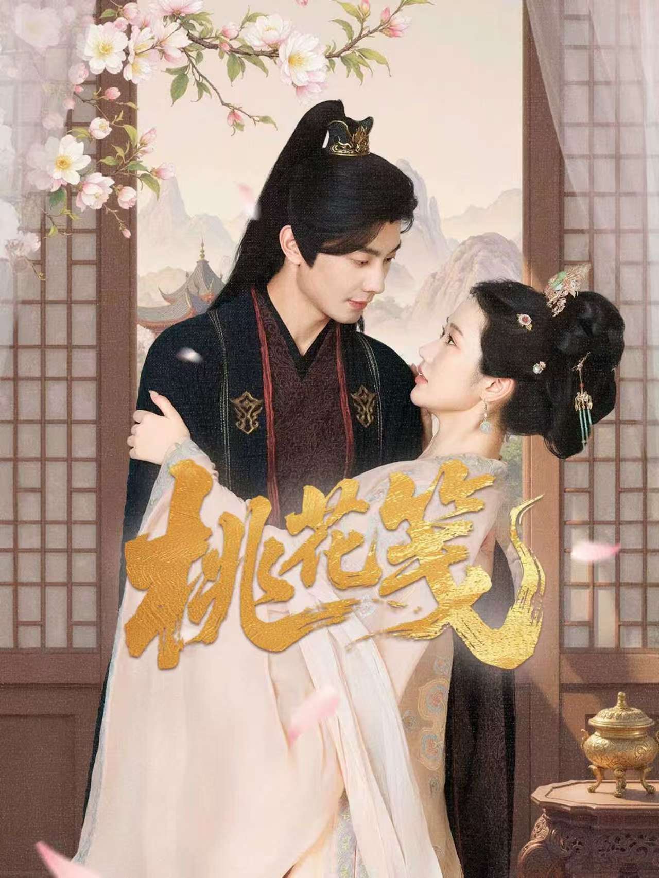 桃花笺封面图
