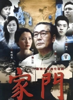 家门封面图