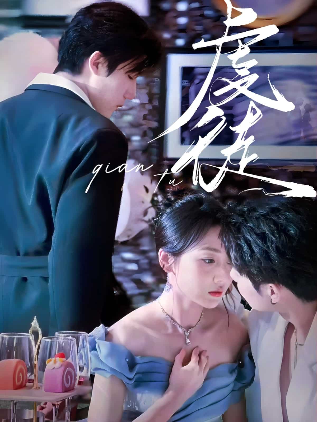 虔徒封面图