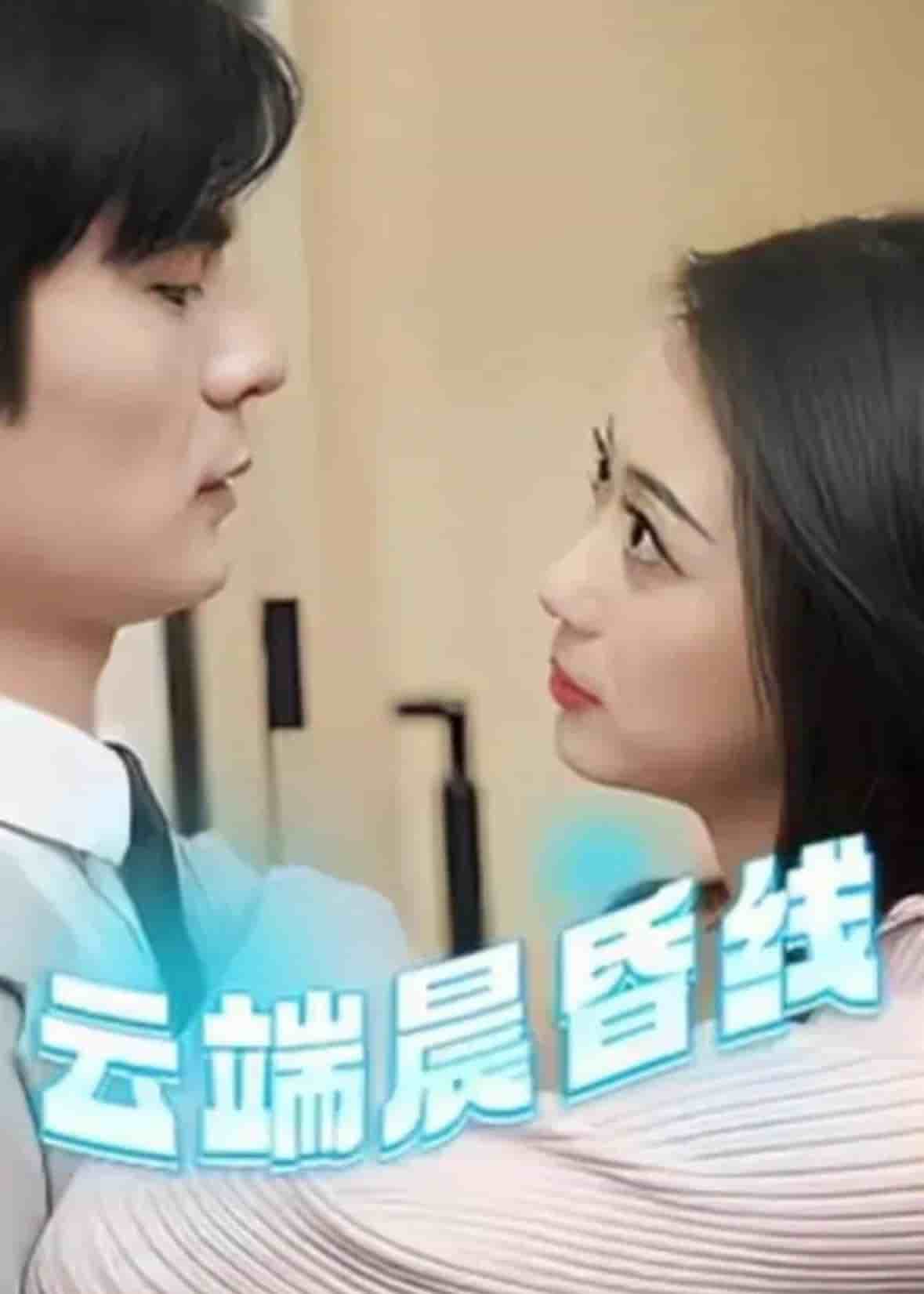 云淡风轻封面图
