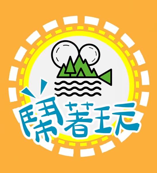 闹着玩-去美国LongStsy封面图