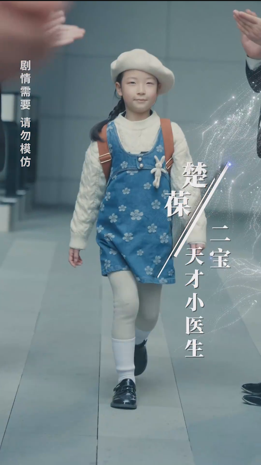 五宝临萌封面图