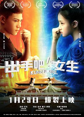 出手吧！女生封面图