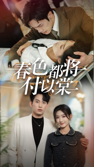 一别两宽各生喜欢封面图