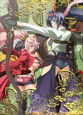 百花缭乱 武士日后谈封面图