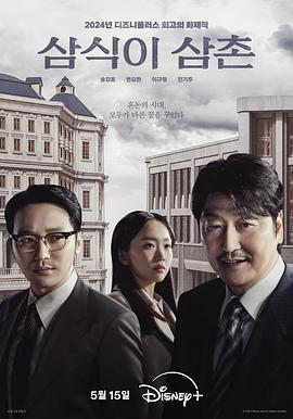 逆贫大叔封面图