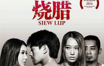 烧腊香港三级片封面图