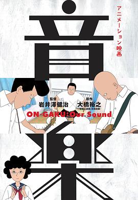 音乐封面图
