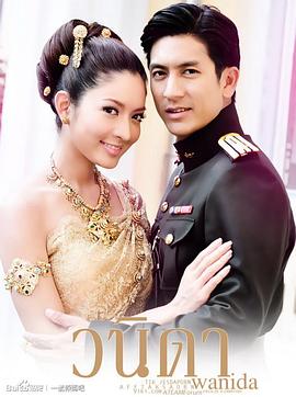 一诺倾情2010封面图