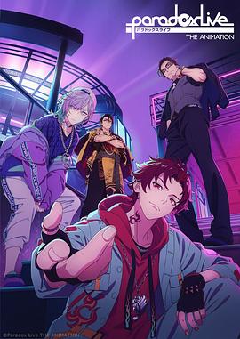 ParadoxLiveTHEANIMATION封面图