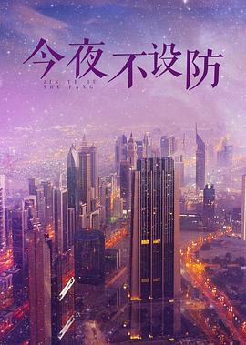 冷暖人生封面图