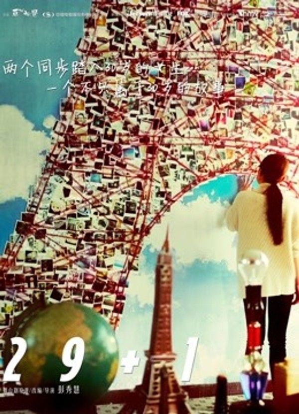 291（粤语）封面图