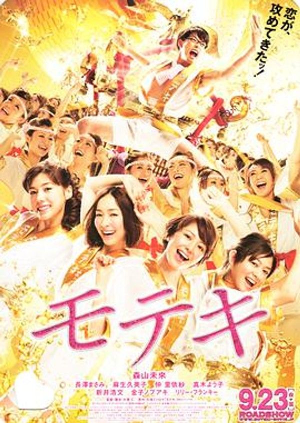 桃花期封面图