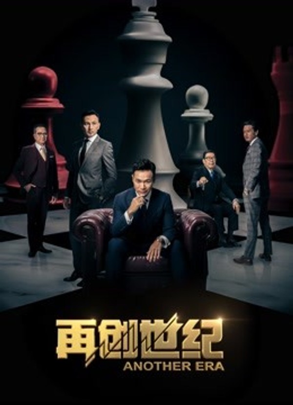 再创世纪DVD版封面图