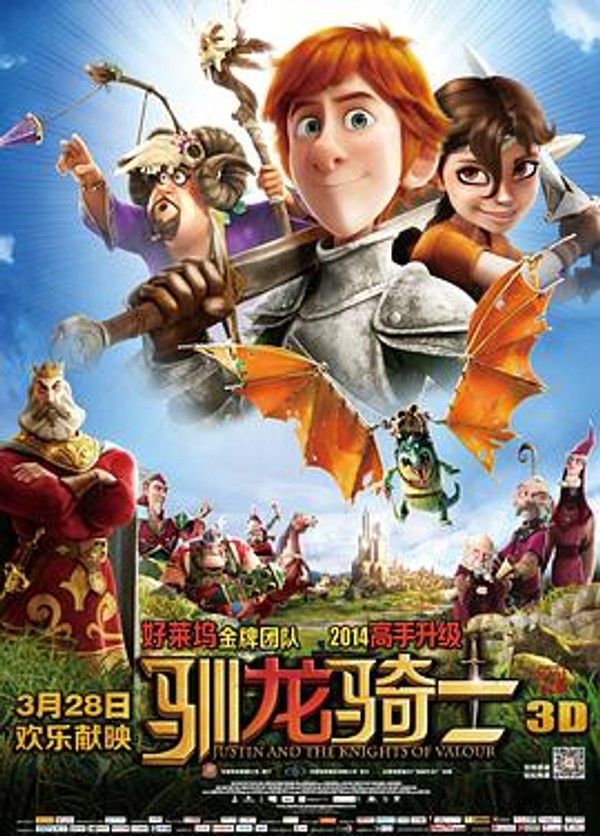 驯龙骑士封面图