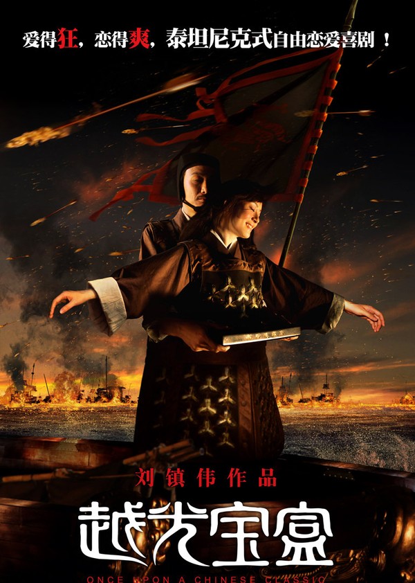 越光宝盒封面图