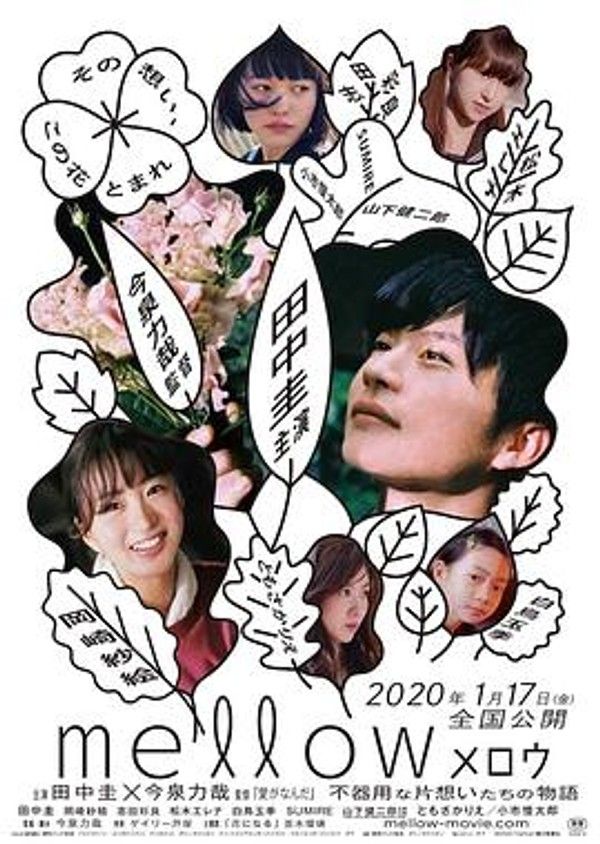 芳醇封面图