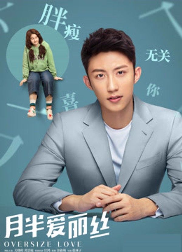 月半爱丽丝·独家纪录片（下）封面图