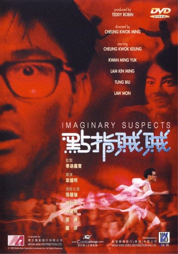 点指贼贼封面图