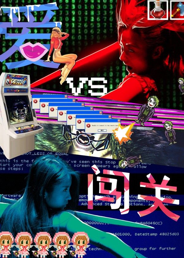 爱闯关封面图