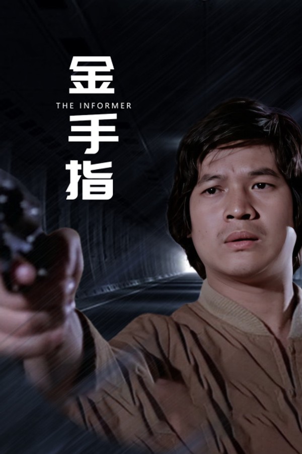 金手指封面图