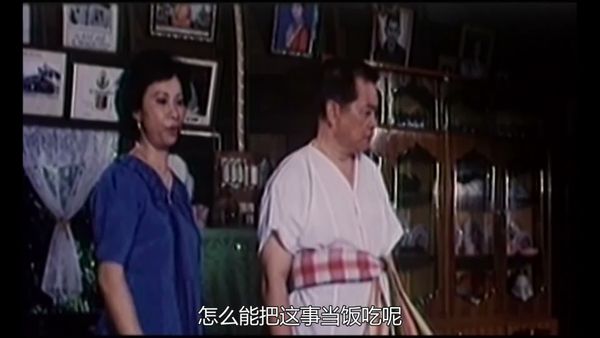 毒咒封面图