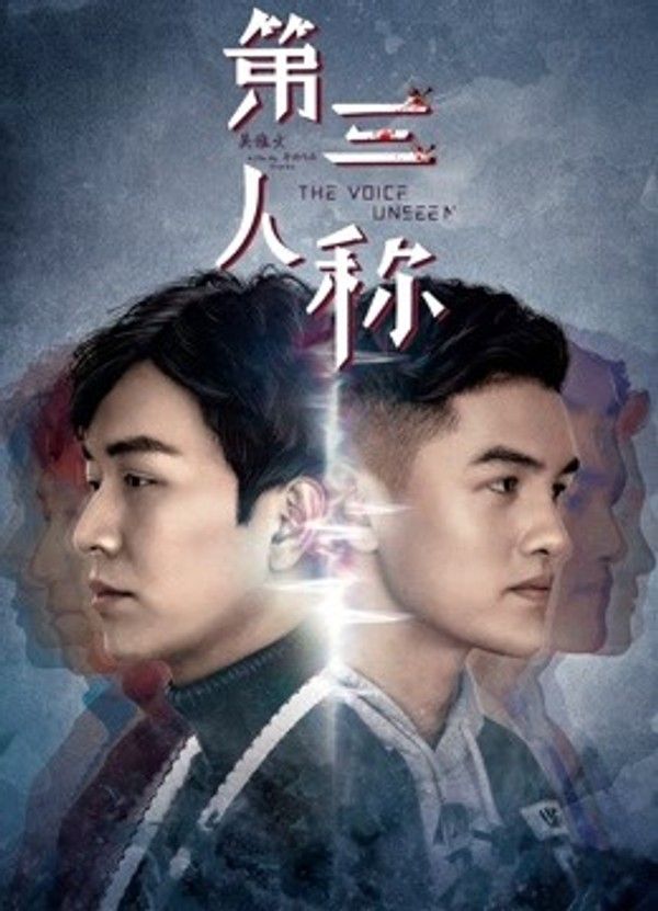 第三人称封面图