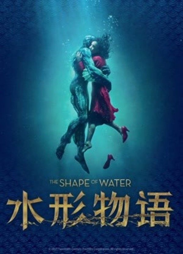 水形物语封面图
