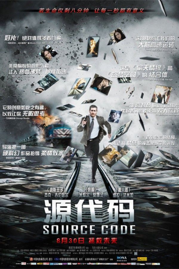 源代码封面图