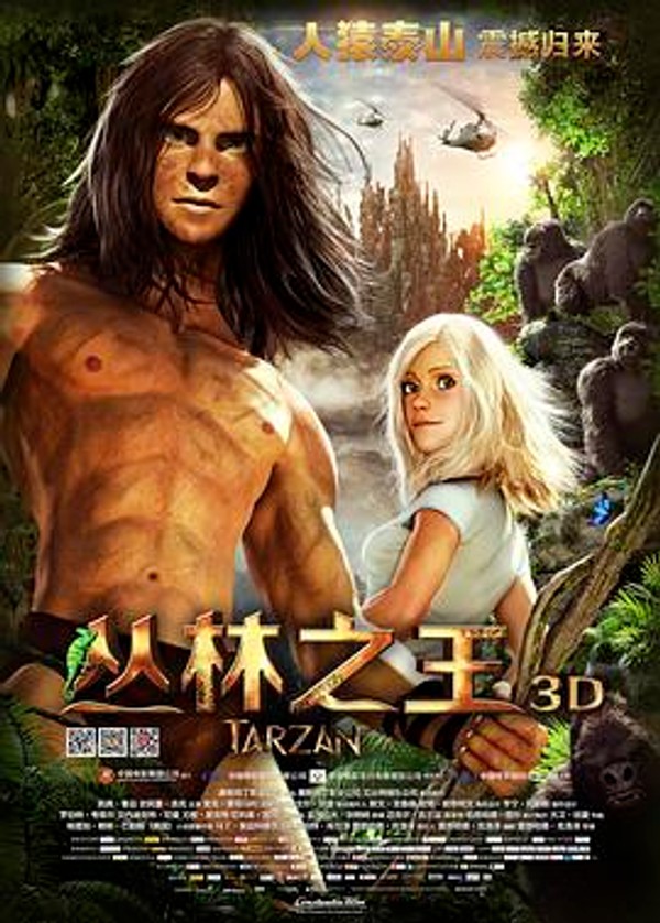 丛林之王封面图