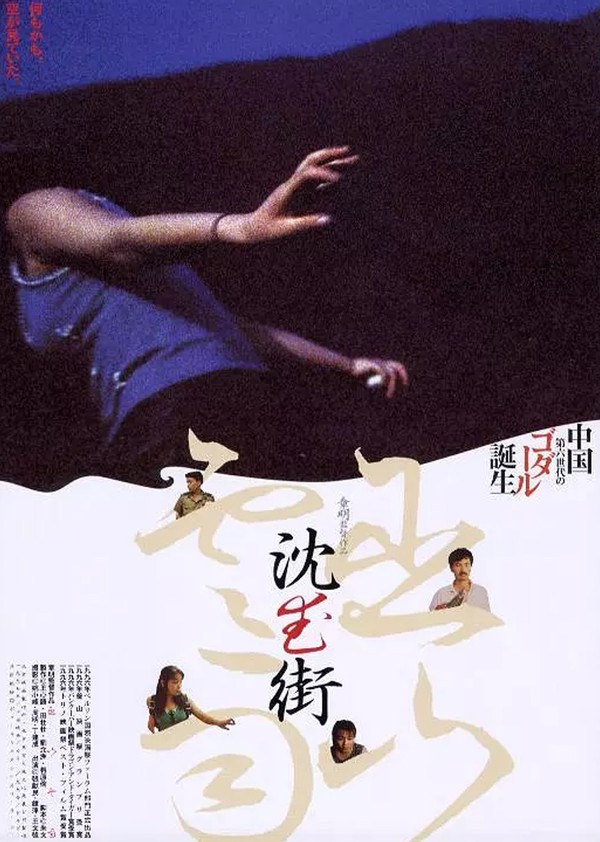 巫山云雨封面图