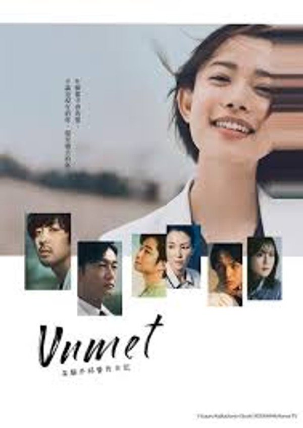 unmet某脑外科医的日记封面图