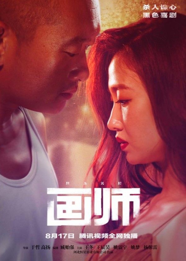 画师封面图