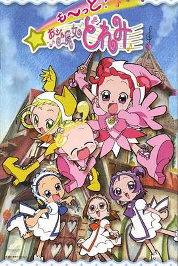 小魔女DoReMi3封面图