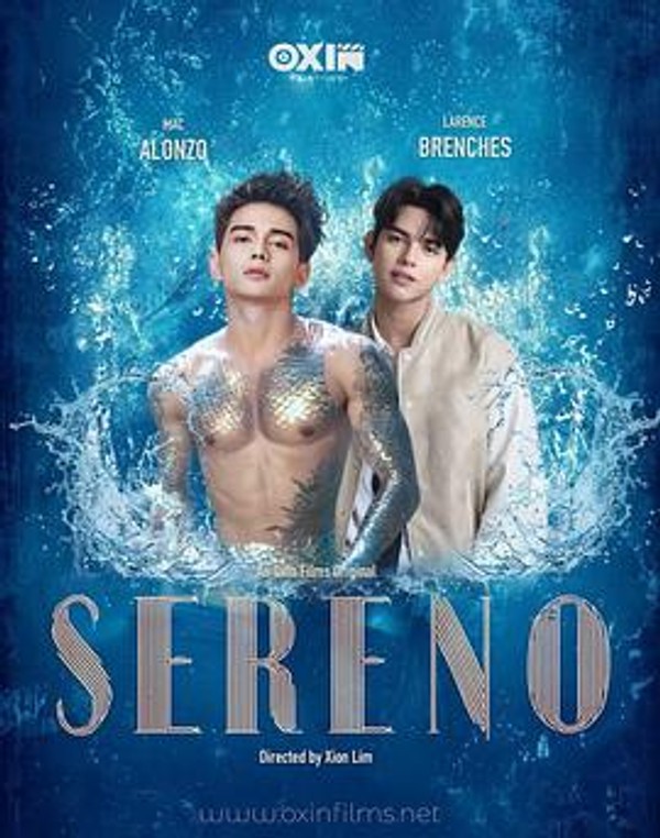 Sereno封面图