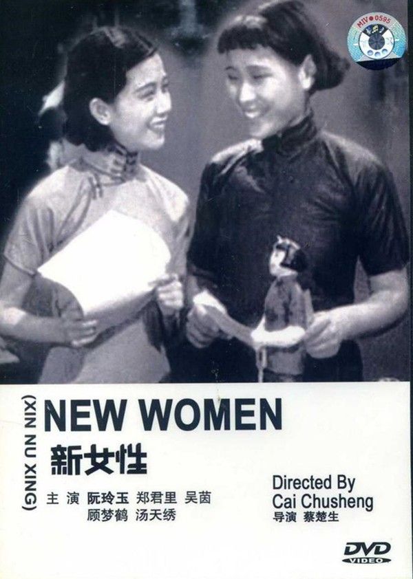 新女性封面图