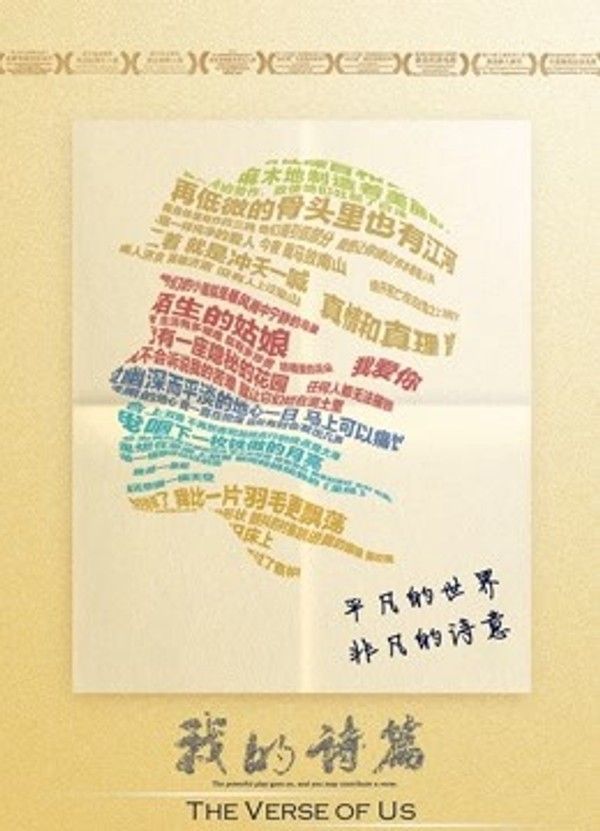 我的诗篇封面图