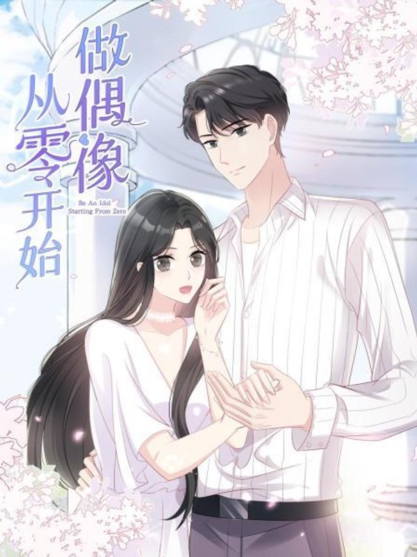 从零开始做偶像封面图