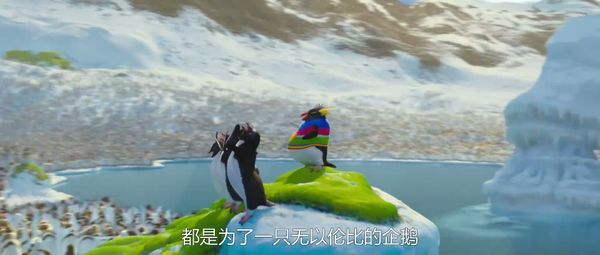 快乐的大脚2封面图