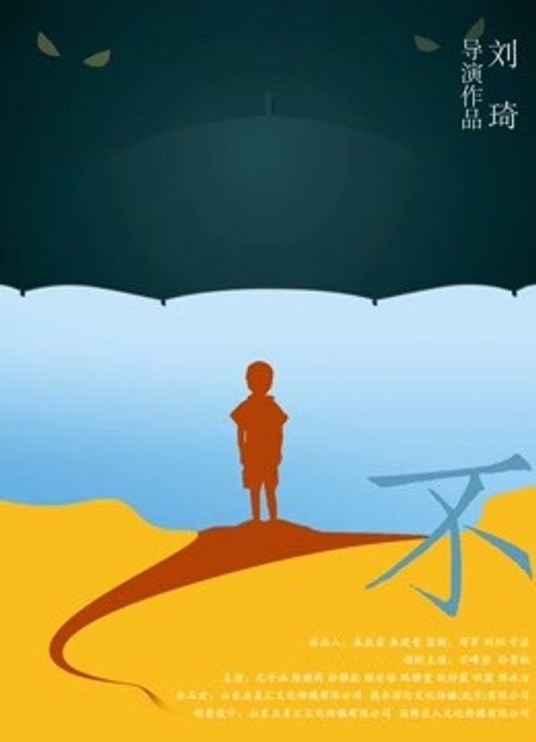 不封面图