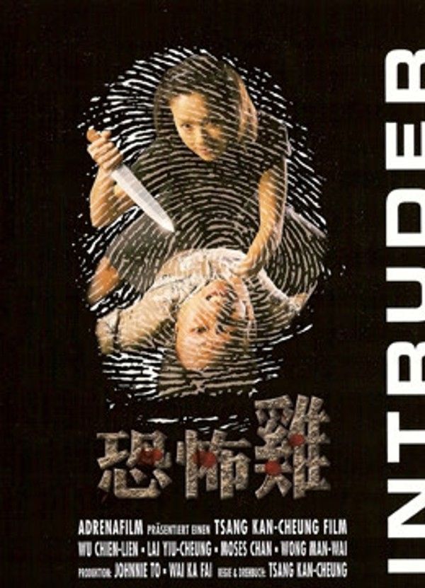 恐怖鸡封面图