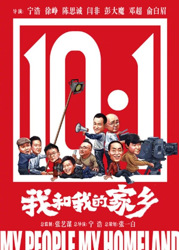 我和我的家乡封面图