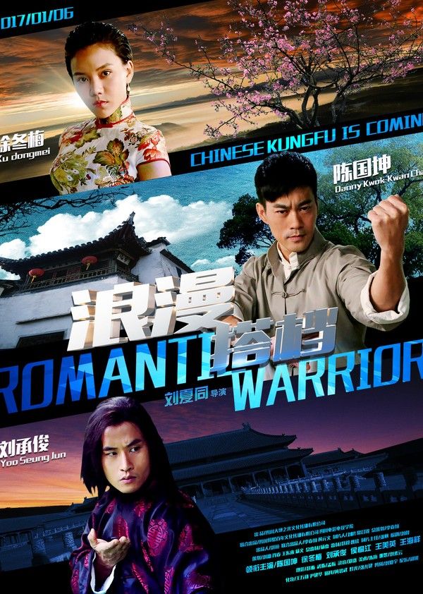 浪漫搭档封面图